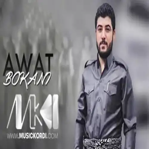 خه‌نه‌به‌‌ندان